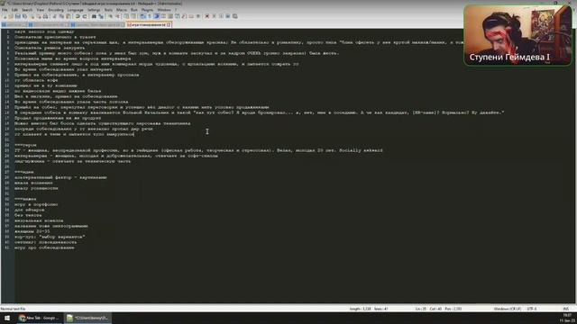 Как попасть в разработку игр: Делаем игру для портфолио, часть 1