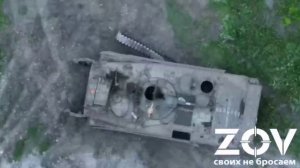 Попытка уничтожить БМП-2 ВСУ/Attempt to destroy AFU BMP-2