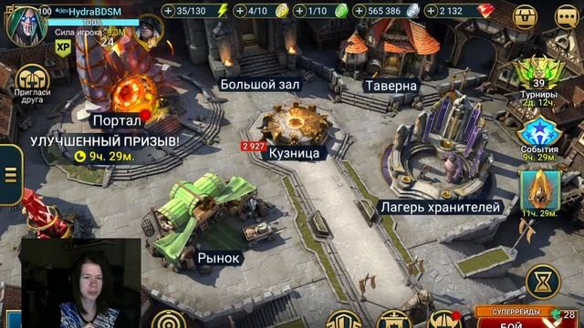 Делаем слияние I Арена I Потом рисование смотреть онлайн