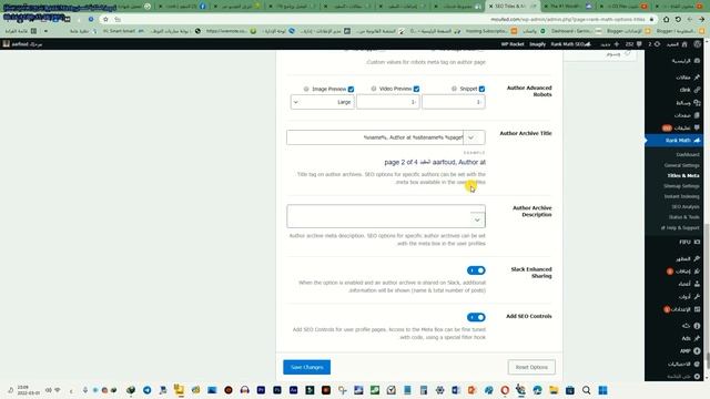 شرح اضافة Rank Math لتحسين السيو seo смотреть онлайн