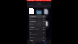 Как установить «Карту на все вещи» в Terraria на ios