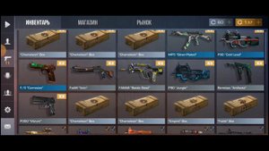 ОТКРЫЛ 16 БОКСОВ В STANDOFF 2 (выпал скин на на новое оружие)