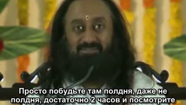 Как преодолеть проблемы и беспокойства,  Шри Шри Рави Шанкар