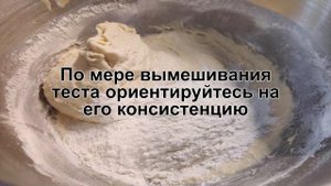 КАК ПРИГОТОВИТЬ ТЕСТО НА СУХОМ МОЛОКЕ НА ПИРОЖКИ? Пышное, мягкое и сдобное тесто на сухом молоке