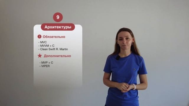 Как стать iOS разработчиком в 2023 году с нуля / Что учить на Junior iOS-developer