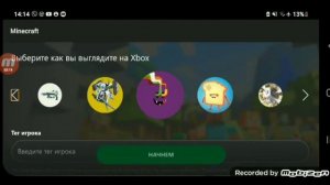 как создать учётную запись майнкрасофт в майнкрафт??  (это работает!!:)