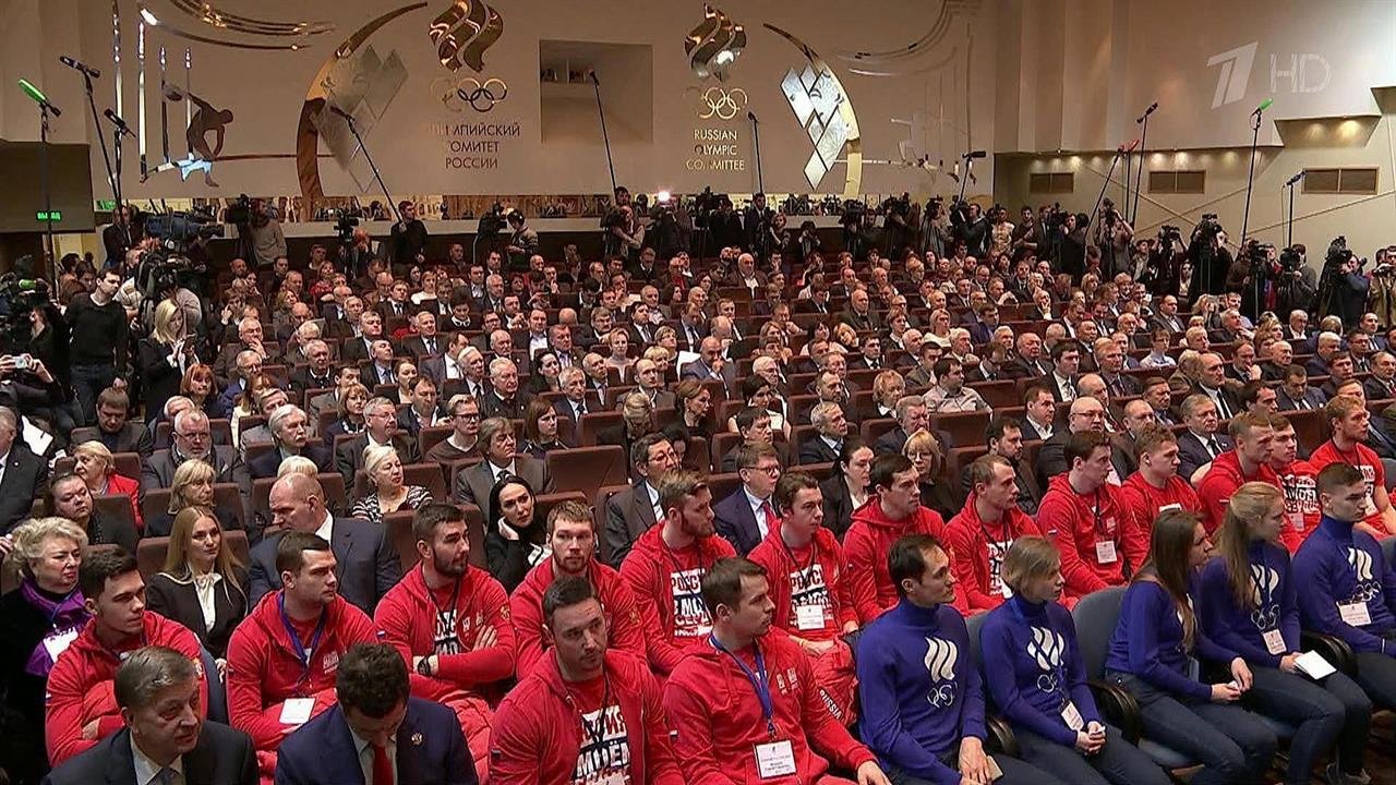 Олимпийское собрание ОКР выступило за участие российских спортсменов в Олимпиаде-2018