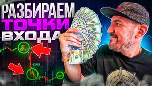 Как заработать на бинарных опционах. бинарные опционы 2022