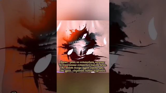 Здесь время, Вечности река.#время #вечность #человек #любовь #восприятие #вселенная #стихи #рек #то смотреть онлайн