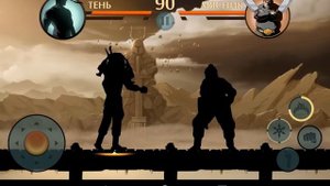 ВРАТА ТЕНЕЙ Shadow fight 2!