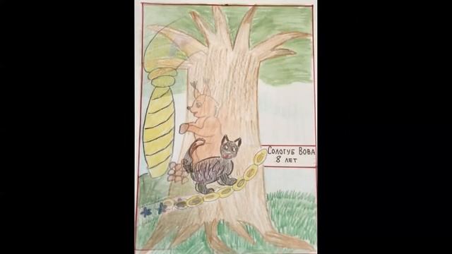 Рисунки - иллюстрации к произведениям А.С. Пушкина смотреть онлайн