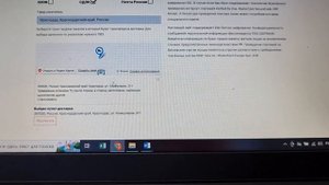 Как правильно оформить заказ на нашем сайте орхорай.рф