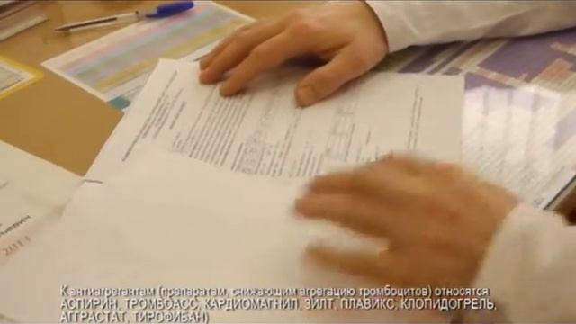 Медицинский центр Уральский. Агрегация тромбоцитов.