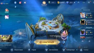 Как сделать цветной ник Mobile legends 2023