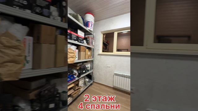 Продам домик в Сочи !