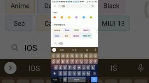 как сделать надпись на экране блокировки XIAOMI