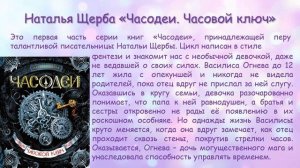 Онлайн рецепты с книжной полки