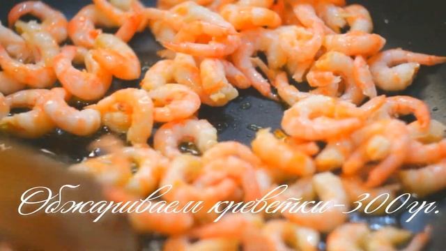 "ЦЕЗАРЬ" рецепт салата с креветкой! Вкус Как в Ресторане, а Готовлю Его Дома! смотреть онлайн