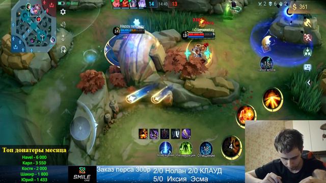 ТЕСТИМ АДК С НОВЫМИ ЭМБЛЕМАМИ . Mobile Legends смотреть онлайн