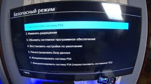 Как повысить ПРОИЗВОДИТЕЛЬНОСТЬ PlayStation 4 | Увеличиваем работоспособность КОНСОЛИ | Будет летат