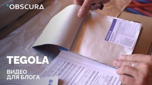 TEGOLA Блог о строительстве | Портфолио Obscura