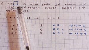 Grade 7 Factors and Multiples | 7 වසර සධක හා ගුණාකාර (4 පාඩම ) #FactorsandMultiples #GanithayaLesiy