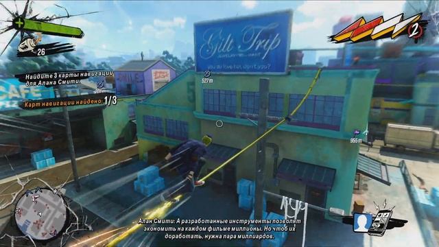 Обзор Sunset Overdrive | Пей Ягу, превращайся в шнягу смотреть онлайн