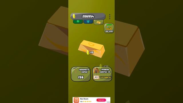 как быстро заработать голды, гемов, криссталов смотреть онлайн