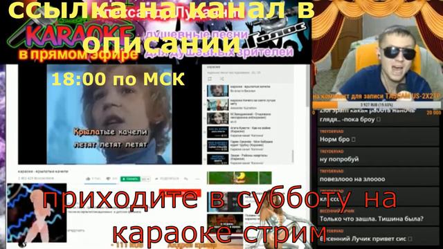 фрагменты с репетиции, жду Всех в субботу на стриме!!!))) смотреть онлайн