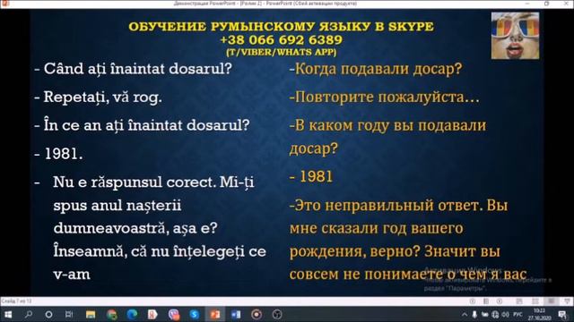 Уделай Тину Выпуск 15 (или как проходит присяга Румынии)