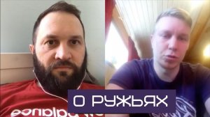 Какое бу ружье выбрать? Сайга или Вепрь?