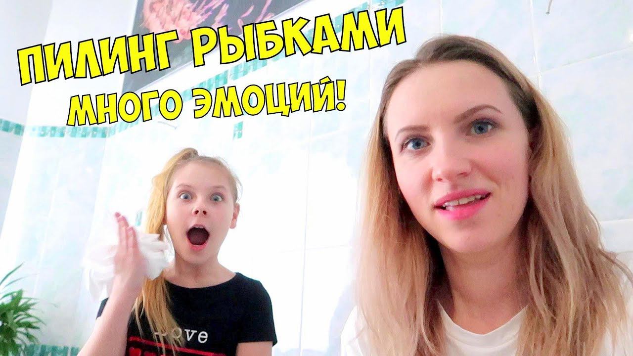 Vlog#258 Едем в горячий термальный открытый бассейн в Ильинку.