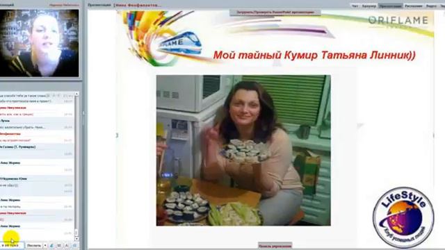 Моя история Успеха  Мейерович Надежда - мама 2х деток, музыкант, режиссер,