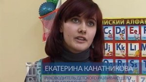Презентация детского развивающего центра Литл Пипл