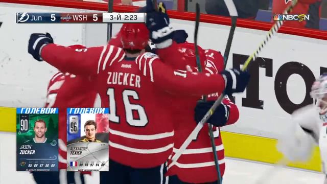 Волевая победа по буллитам смотреть онлайн