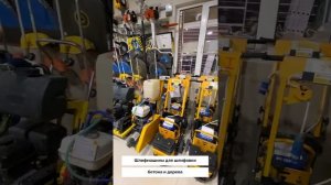 Аренда инструмента (Прокат) "Проф-Центр"