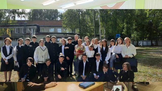 Любимой учительнице от 7 "б" класса гимназии им. Сергия Радонежского