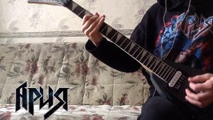 Ария - Пусть будет так (instrumental cover)