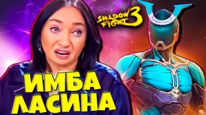 Имбовый Сет Анибота Бездны в Shadow Fight 3 - Обзор и Геймплей!