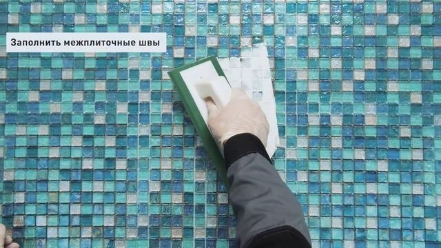 Litokol STARLIKE Evo  инструкция по применению