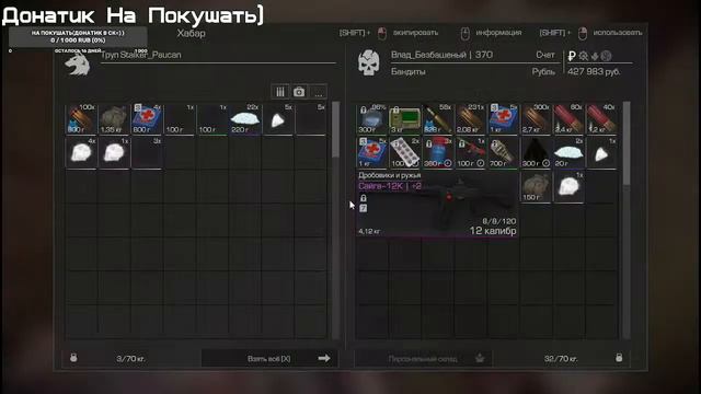 Играю в Сталкрафт смотреть онлайн