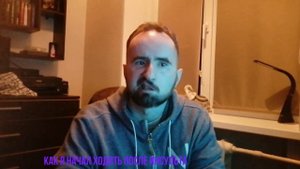 Как я начал ходить после инсульта