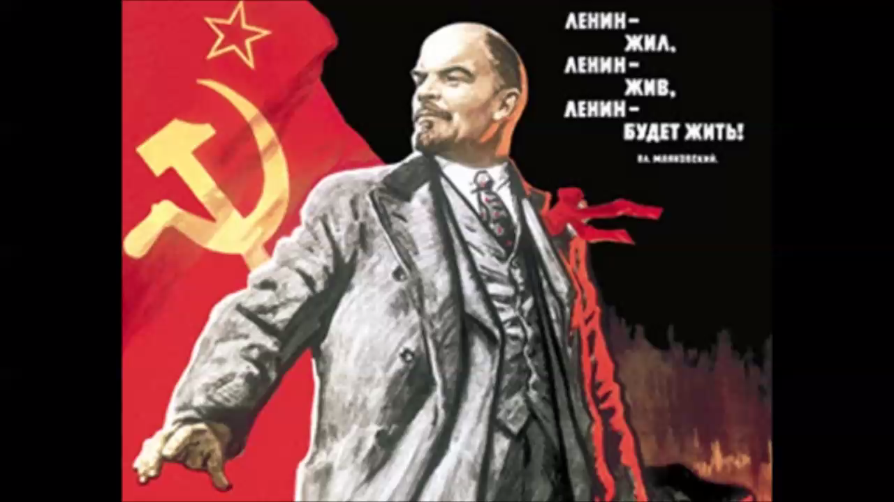 О Ленине