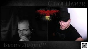 Интересный Вопрос - потом Опрос Немцев в Рулет.ТВ