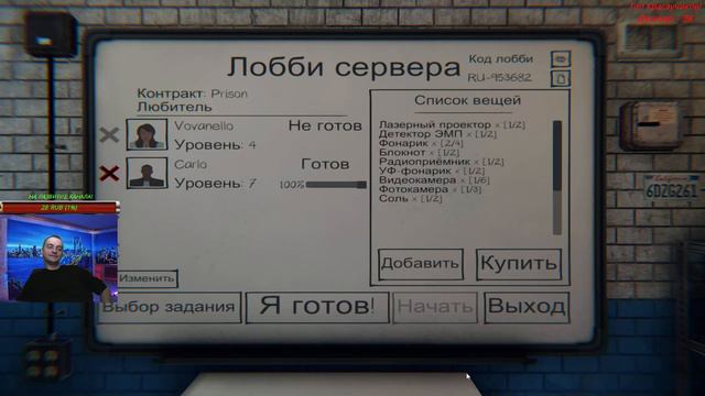 Заходим на стрим Phasmophobia! Будет Ссыкотно! смотреть онлайн