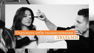 Равшана Куркова о своих источниках энергии специально для #ClarinsEnergy