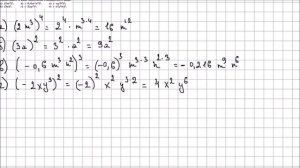 Алгебра 7 класс Макарычев, Миндюк УПР 473