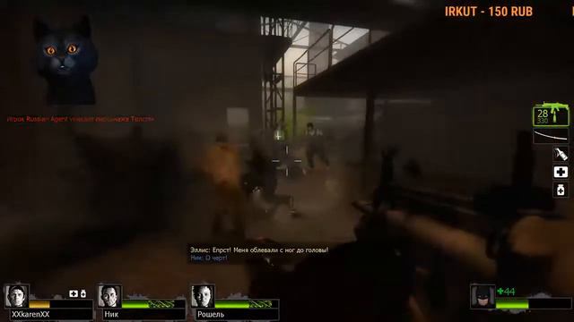 Прохождение Left 4 Dead 2 вместе с Pennywise#6-Ужасный ливень!(Немного модов) смотреть онлайн