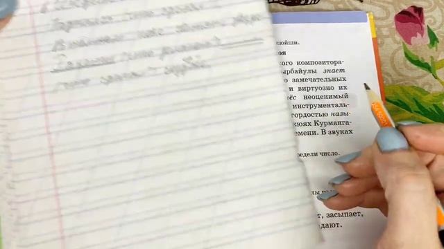 Русский язык. 3 класс. Урок #91. "Изменение глаголов по числам" смотреть онлайн