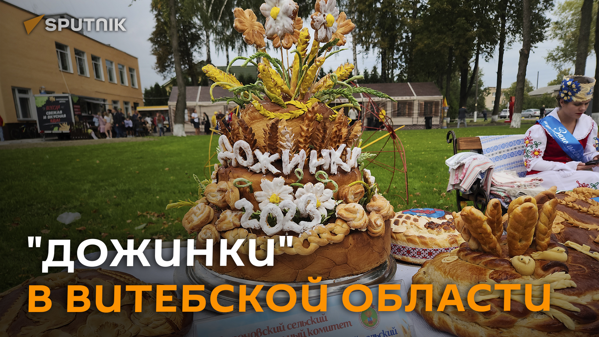 Старт дан - в Витебской области начался "Дожиночный марафон"